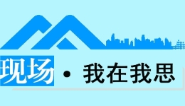 現場·我在我思丨食堂阿姨上春晚，傳遞平凡的力量