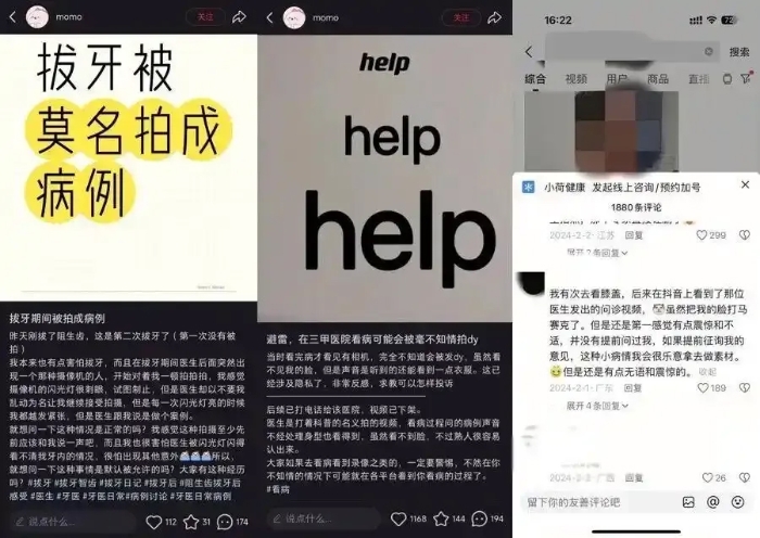 16516067095016 拷貝