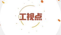 工視點：親哥去世弟弟請假不批還辭退！員工哪些假必須批？